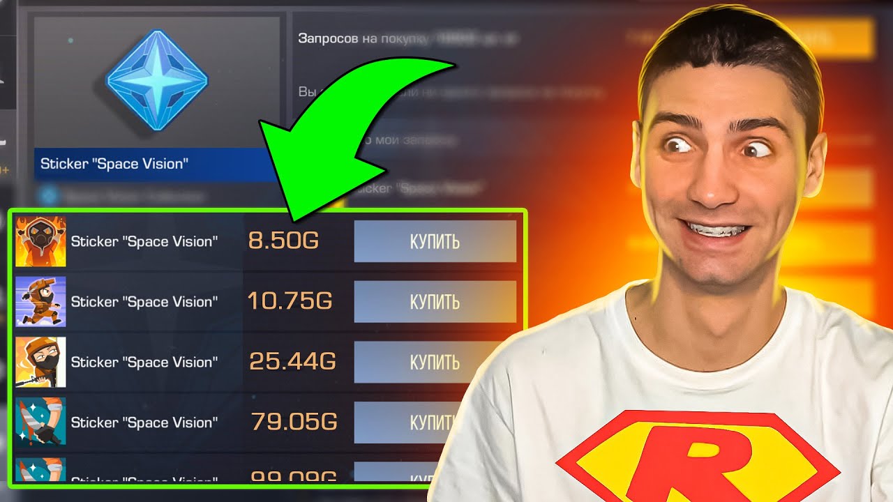 ЗАБУСТИЛ СПЕЙС ВИЖЕН КОЛЛЕКЦИЮ на 50.000 ГОЛДЫ В STANDOFF 2 / СТАНДОФФ ...