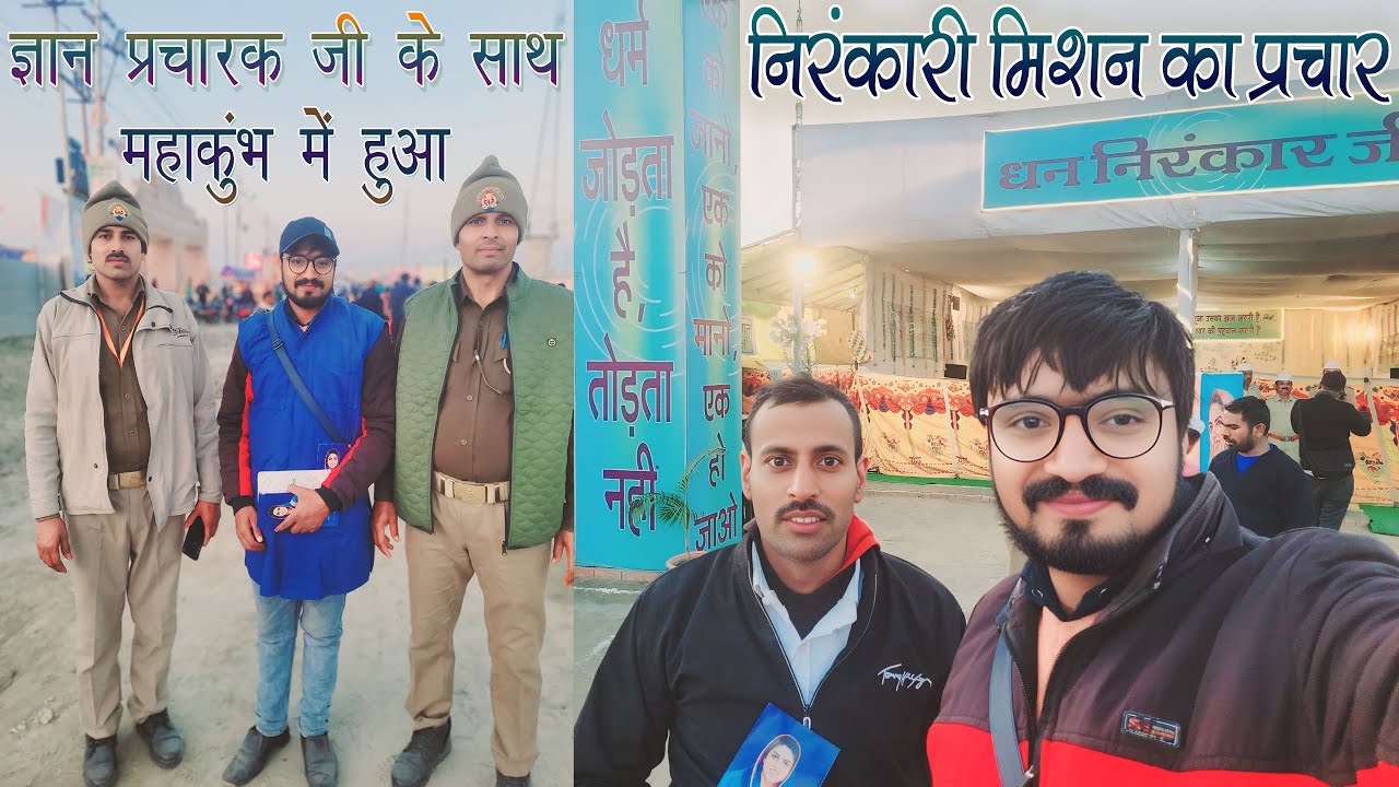 Mahakumbh Mela 2025 || Nirankari Mission Prachar ||  @HaribhajanDasOfficial  #mahakumbh2025