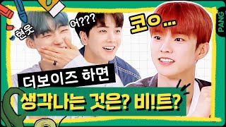Word connecting quiz fa.il.ure THE BOYZ's bright personality makes it more funny🤣We are in charge