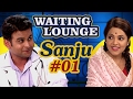 Waiting Lounge -Dr.Sanket Bhosale as SanjuBaba - Meets Sugandha Mishra as (Didi)- Part 1 Comedywalas