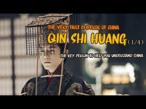 Chinese History | Qin Shi Huang (1/4): The key person shaping the Chinese history 秦始皇：帝國奠基人