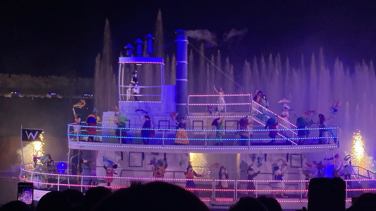 Fantasmic 