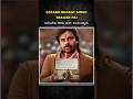 చ ర జ వ గ ర ఇల అన న ర Ustaadbhagatsingh Shorts Ytshorts 