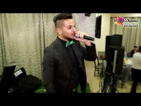 اسمعوا مواويل الغرور والحسد2019 الفنان  الصاعد عنان ابو ليلى -تسجيلات الروزانا