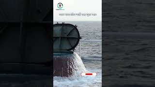 একটি সাবমেরিন কিভাবে পুরো দেশ ধ্বংস করতে পারে? Productive Info BDv#productiveinfobd #submarine