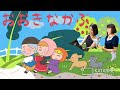 おおきなかぶ ～KATARIBE紙芝居～(日本語)