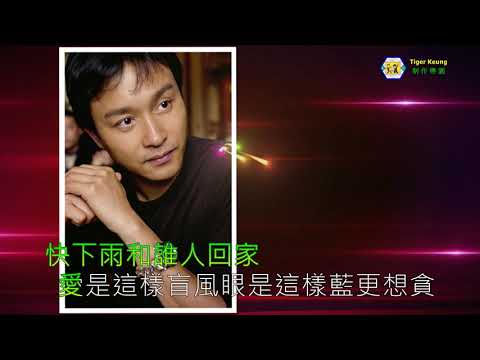 張國榮(十號風球)