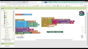 MIT App Inventor TinyDB簡易資料庫儲存方法與Spinner用法