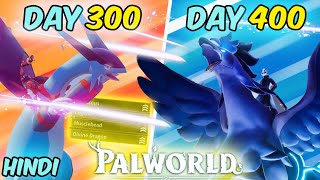 I Survived 400 DAYS in PALWORLD with a TWIST Part 5 ( HINDI ) || New Pokemon Game 2024 #palworld