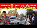     jaffna richest wedding  tamil bros