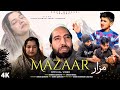 Mazaar  kashmiri sad song  ramees raja  umer qureshi  shahid redwani  shakir baba