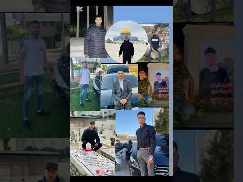 جديد اغنية اسرى ام الشرايط والامعري 2025