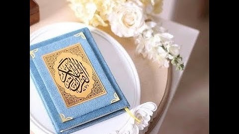 سورة  الفاتحة والبقرة | للقارئ : خالد الجابري ابو زيد