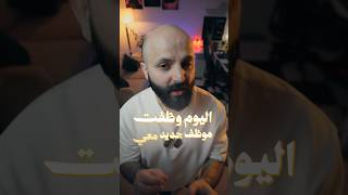 هذا AI يشتغل أحسن من 100 موظف 😲