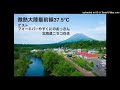 微熱大陸最前線37.5℃（2021年6月25日OA分）