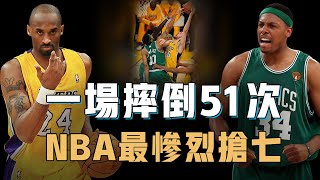 能逼得3大名人堂得分手同時和籃筐絕緣的NBA總決賽到底有多殘酷超高強度防守壓迫所有人動作完全變形最強意志帶來最高級別的競技體育【籃球經典回顧】