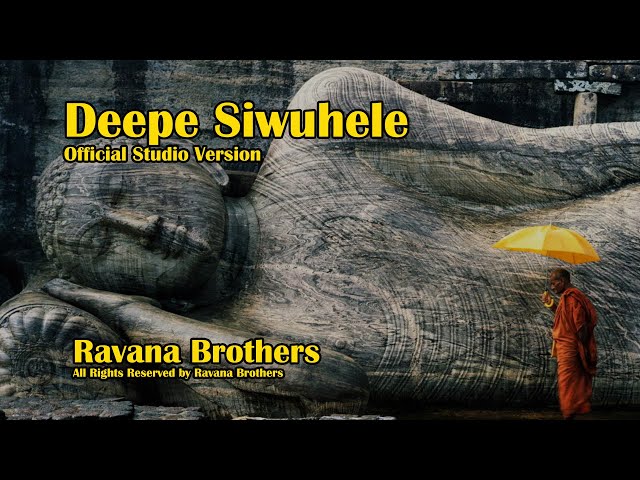 Deepe Siwuhele දීපෙ සිවුහෙළේ class=