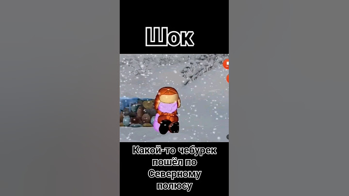 он замёрз и погиб