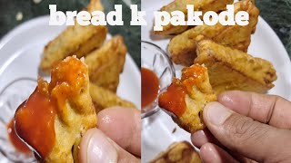 bread k pakode easy and tasty /bread k pakode Ghar pe kaise banaye.....