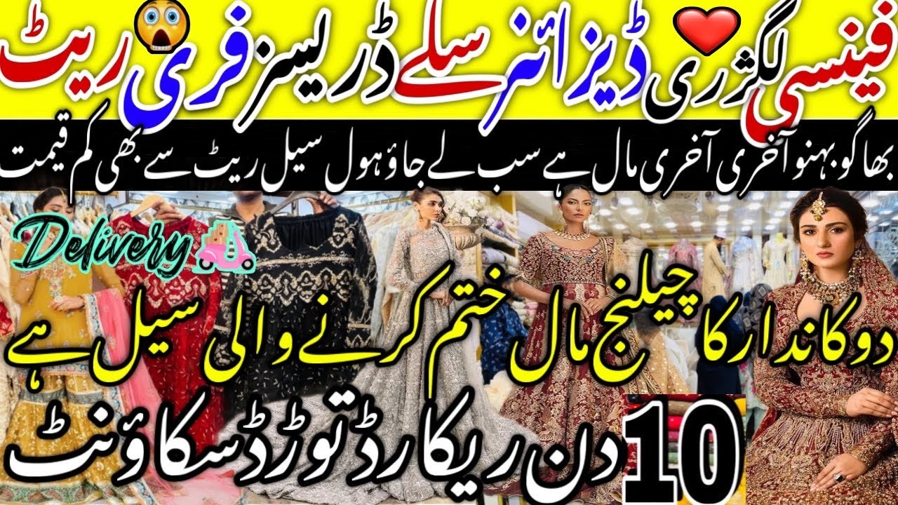 🎉90%Flat Sale📢Partywear Fancy Boutique Style Designer Dress/Wholesale Rate/Fancy Suit@ayshakhancls