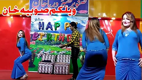New Stage Drama Comedy Clip Welcome Sobia Khan Hira Butt Sajan Chatki STAR OF MULTAN A G Production
