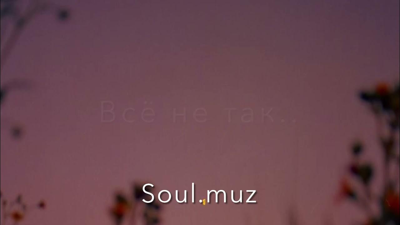 Песня карими глазами сердце разрывает. Песни про одиночество. Песня карими глазами сердце разрывает. Песня карими глазами сердце разрывает. Песня карими глазами сердце разрывает.
