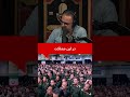 حمید از سیاهکل ما خسته ایم حکومت با تریاک آدمها را می نشاند