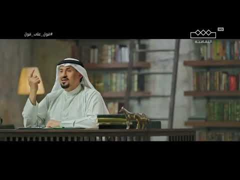 بث مباشر قناة الثقافية السعودية