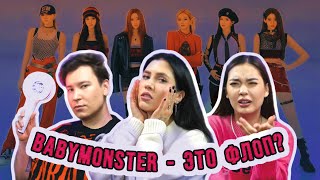 :  YG  BABYMONSTER,  BLACKPINK, BTS  ,    [feat.  ]