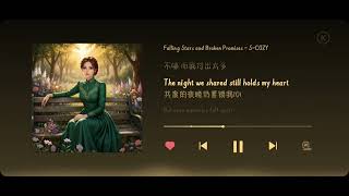 falling stars and broken promises →→ s cozy 