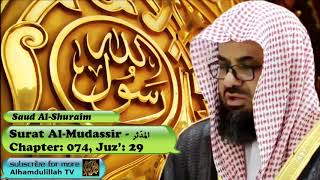 Surah Al-Mudassir (CH-074) - Audio Quran Recitation - Saud Al Shuraim