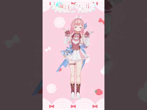 ハートキャッチプリキュア！パラダイス踊ってみた【海月シェル】 #shorts #踊ってみた #dance