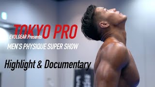 2021.8.29 TOKYO PRO men's physique super show Highlight ＆ Documentary