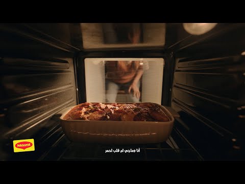 مكعب ماجي أم قلب أحمر فراخ أو لحمة أصل المرقة و بجنيه واحد بس 