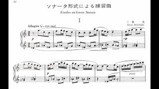 Akira Miyoshi:  Etude en forme Sonate I   三善晃：ソナタ形式による練習曲 I