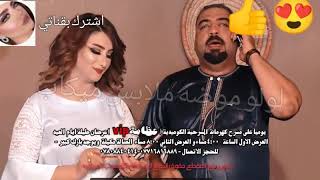 فضيحه الفنانه أماني علاء شاهد الفضياح بصدوق الوصفشاهد قبل الحذف