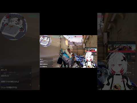 こっちくるな #vtuber  #valorant  #切り抜き #shorts #ミラ