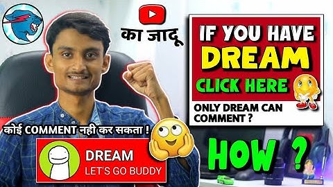 Only dream can comment on this video | How Can ONLY Dream Comment On This Video @dream  @MrBeast
