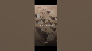 قران كريم بصوت الشيخ ياسر الدوسري سوره الانبياء