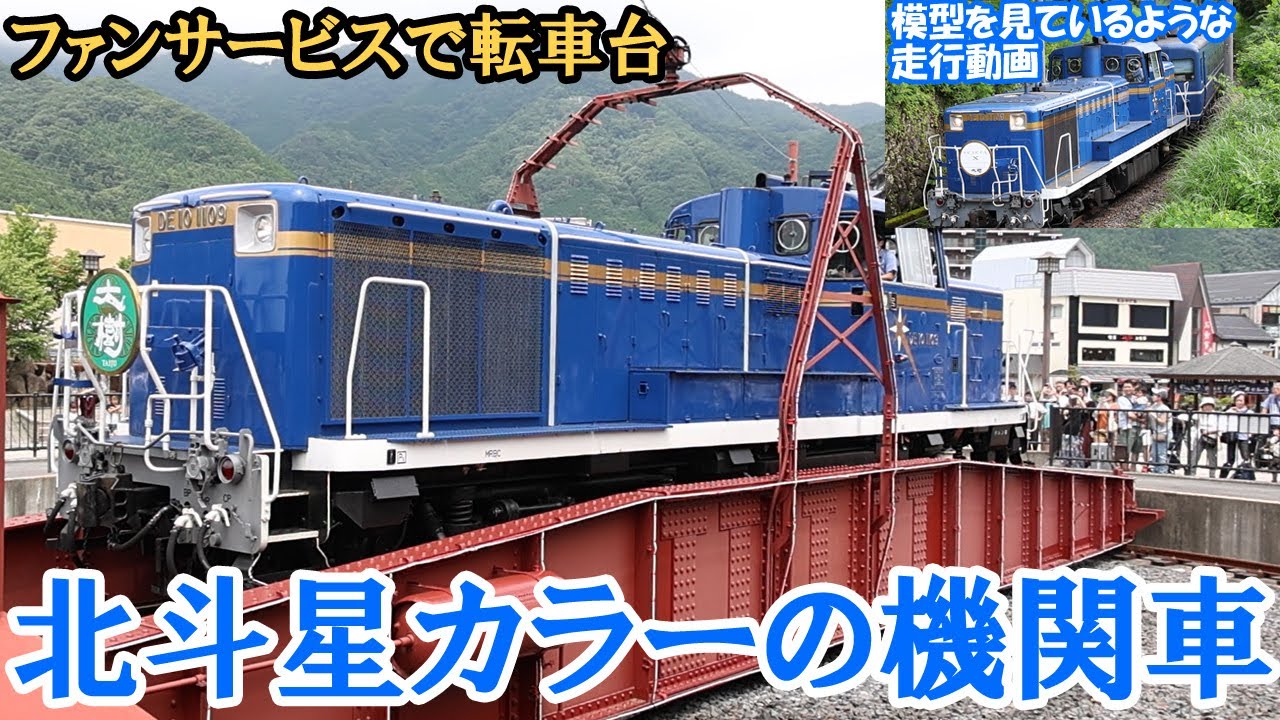 国鉄バス　日本国有鉄道　プレート　樹脂製　コレクション　希少 国鉄バス 日本国有鉄道 プレート 樹脂製 コレクション 希少 国鉄