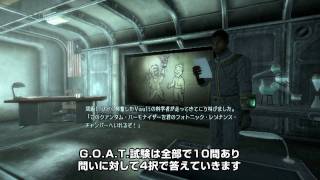 Fallout 3 Japanese Version, フォールアウト3の日本語版 Fallout 3 Japanese Version, フォールアウト3の日本語版