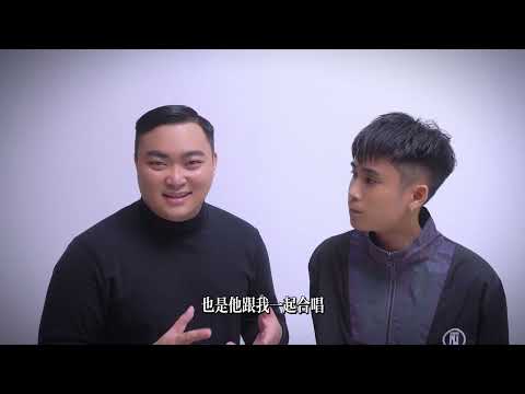 車志立 Feat. RYOTA 片山凉太 【理想主義者 I.D】製作特輯