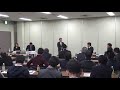 2018年度コーチレフェリーシンポジウム　パネルディスカッション03　「日本におけるモダンハンドボールの上半期の評価と課題」