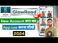 How to register and use glowroad app  glowroad se paise kaise kamaye  how to use glowroad app