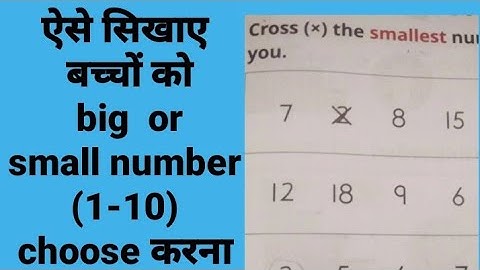 Circle the smallest number and Circle the greatest or biggest number ||