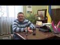 Звернення Лозівського міського голови Сергія Зеленського про поточну ситуацію у Лозівській громаді