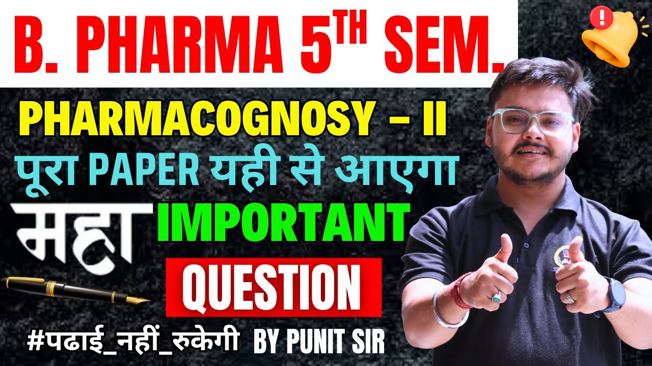 Maha Important Series | Pharmacognosy - II 5th semester important questions | Punit Sir