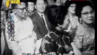 台灣演義：台灣選美史(2/3) 20090801