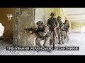 Тренування українських десантників