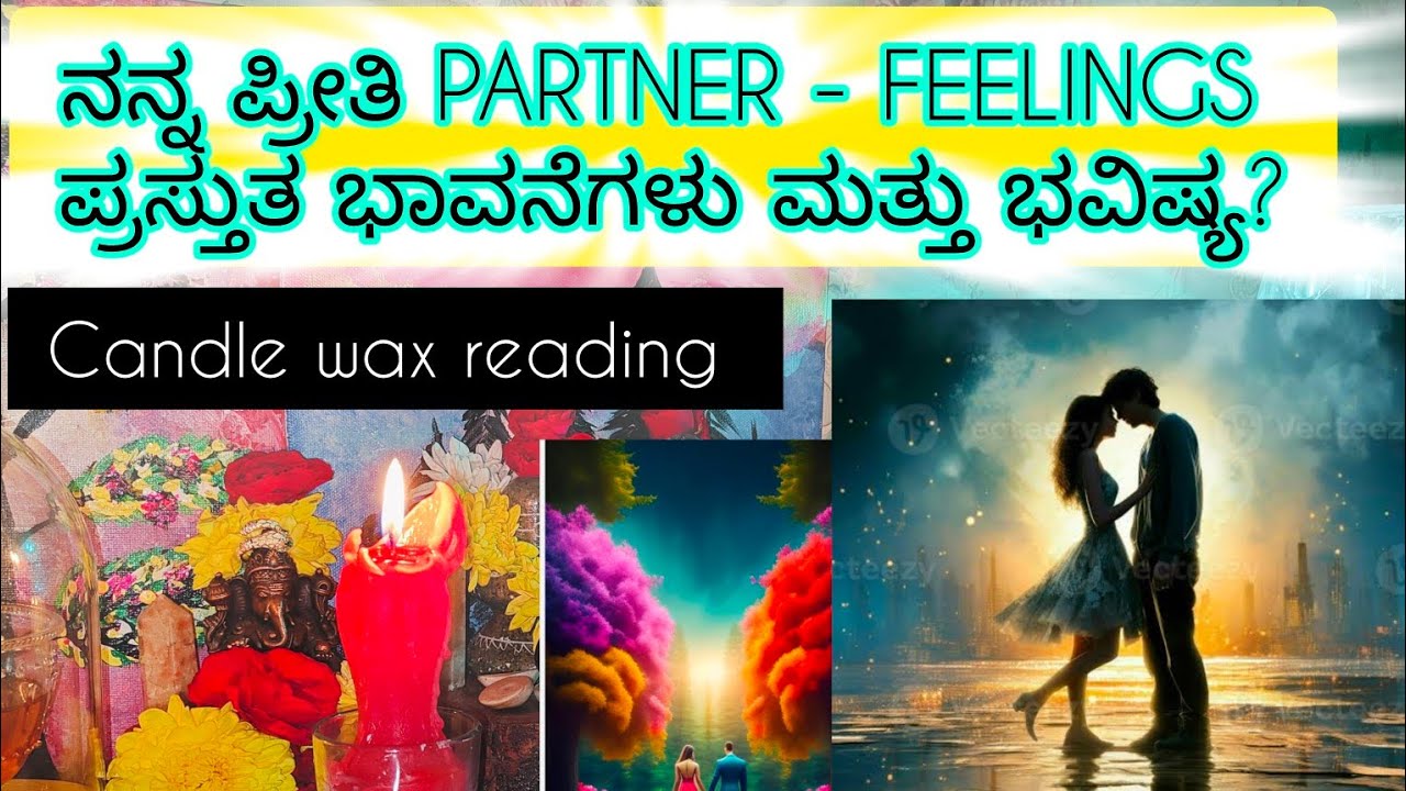 ನನ್ನ ಪ್ರೀತಿPARTNER feelings ❤️💫💖ಪ್ರಸ್ತುತ ಭಾವನೆಗಳು☀️ಭವಿಷ್ಯ? #tarot #kannada